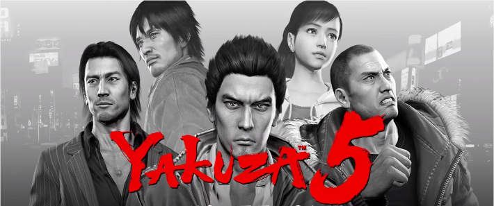 Yakuza 5 sur PS3